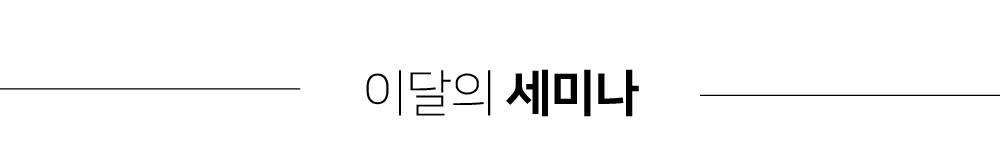 4월 WEBS Letter-02.png