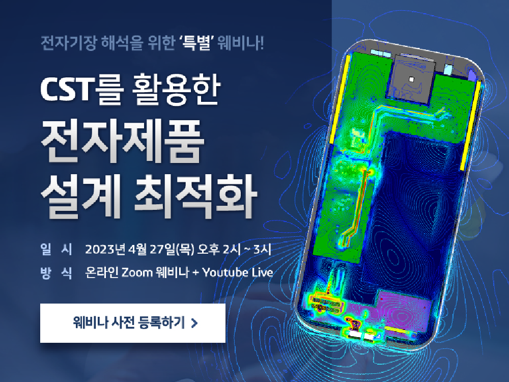 4월 WEBS Letter-04.png