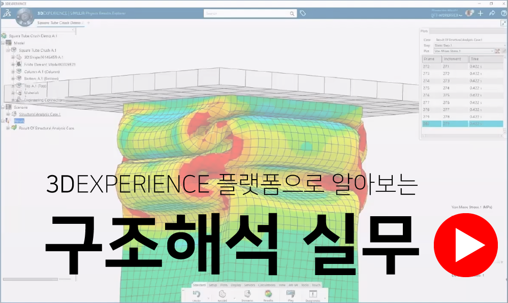 4월 WEBS Letter-07.png