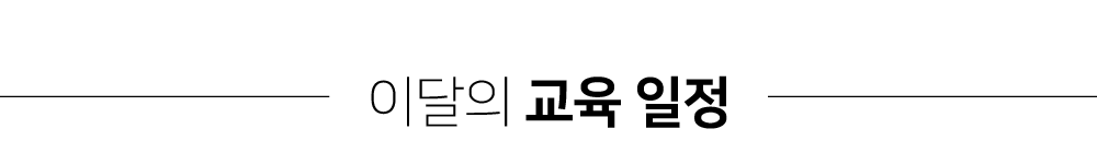 4월 WEBS Letter-10.png