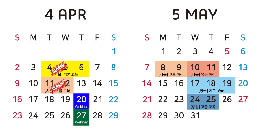 4월 WEBS Letter-11.png