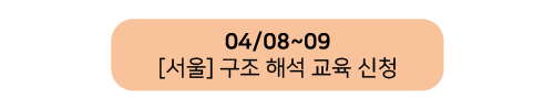 4월 WEBS Letter-14.png