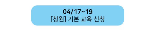 4월 WEBS Letter-16.png