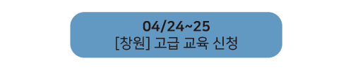 4월 WEBS Letter-17.png
