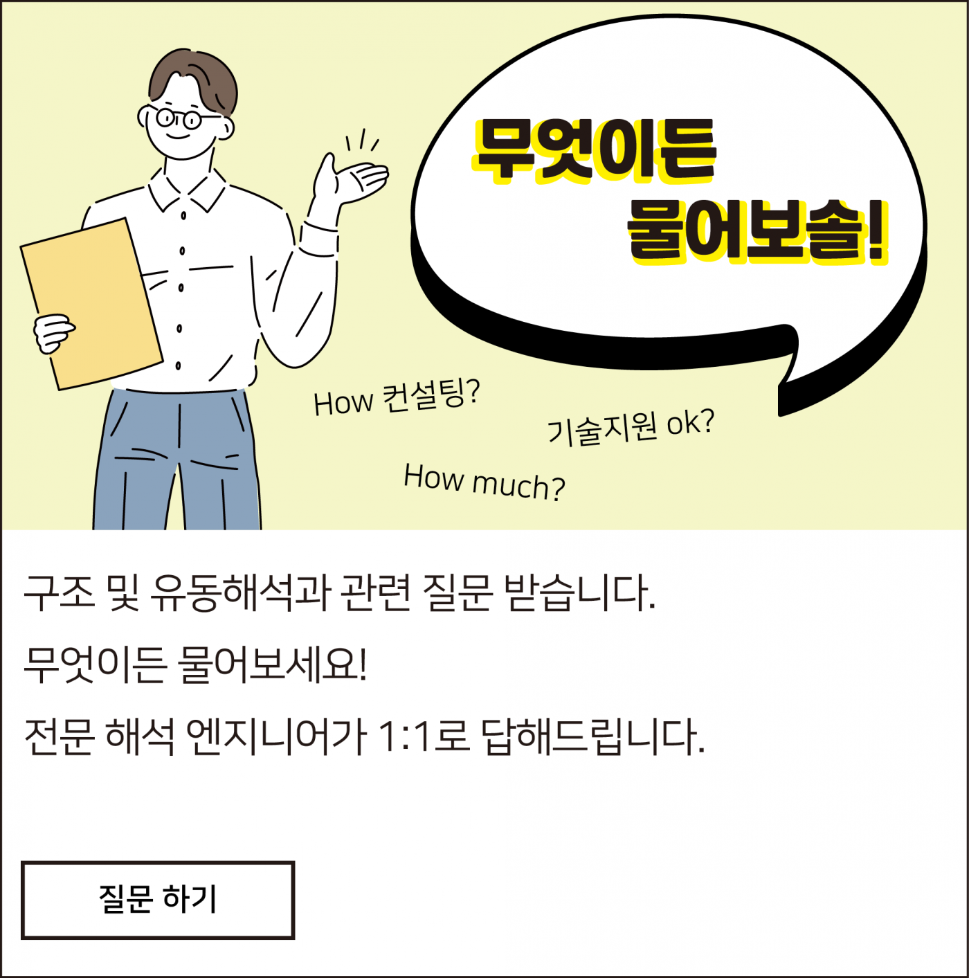 newsletter-10.png