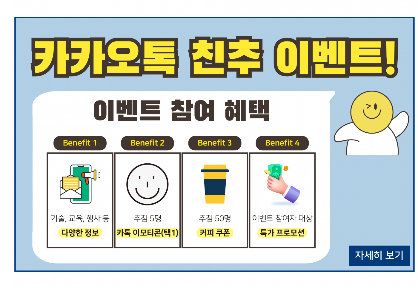 newsletter-21.png