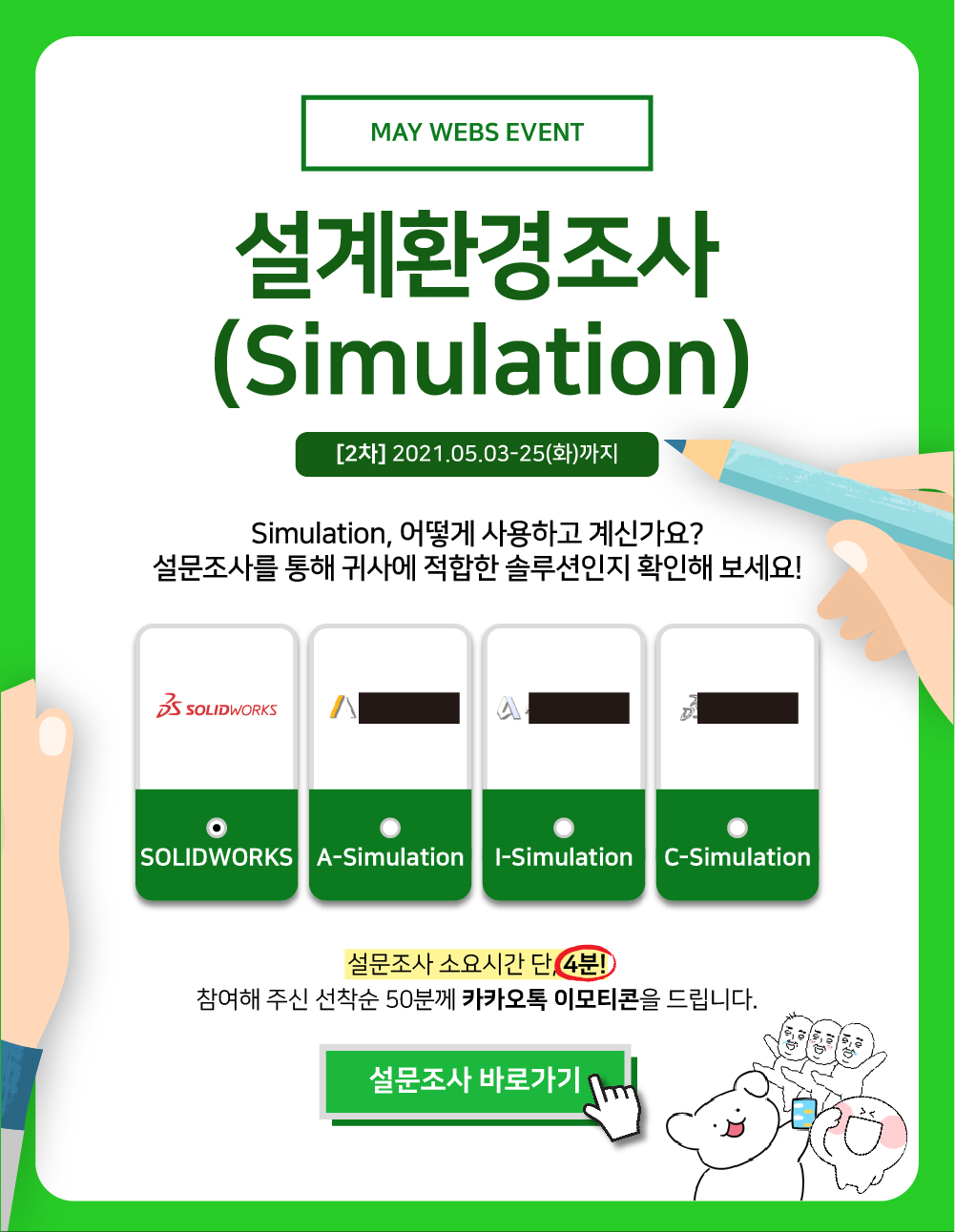 cccc5e92e549d468e392927df150fa03_1681276413_056.jpg