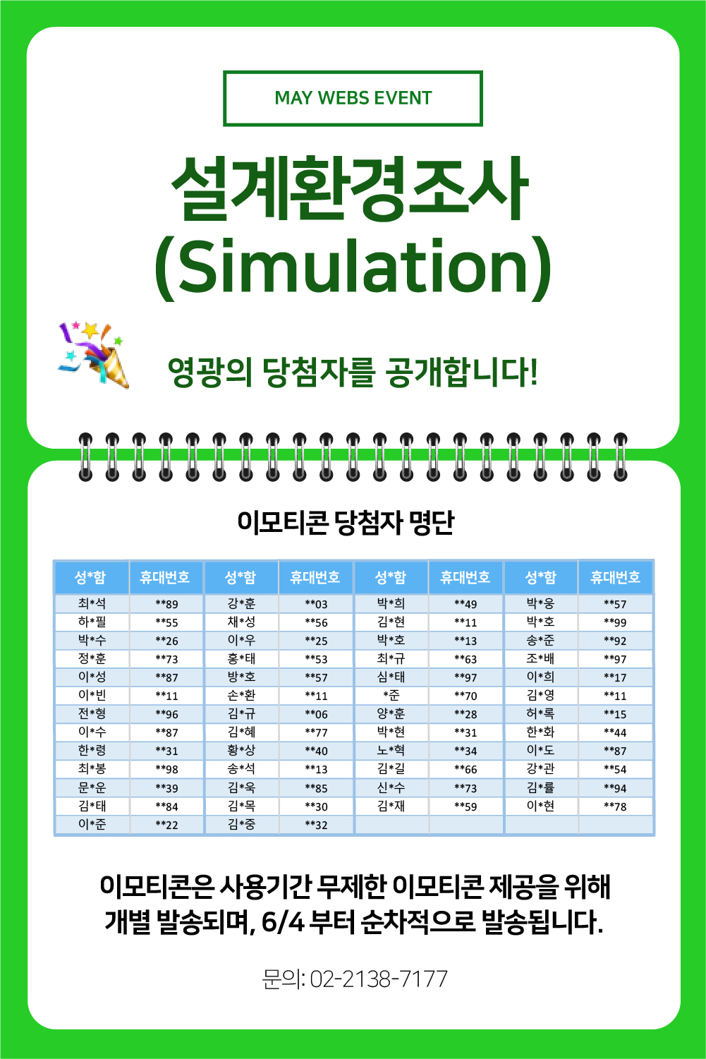 cccc5e92e549d468e392927df150fa03_1681276510_6413.jpg