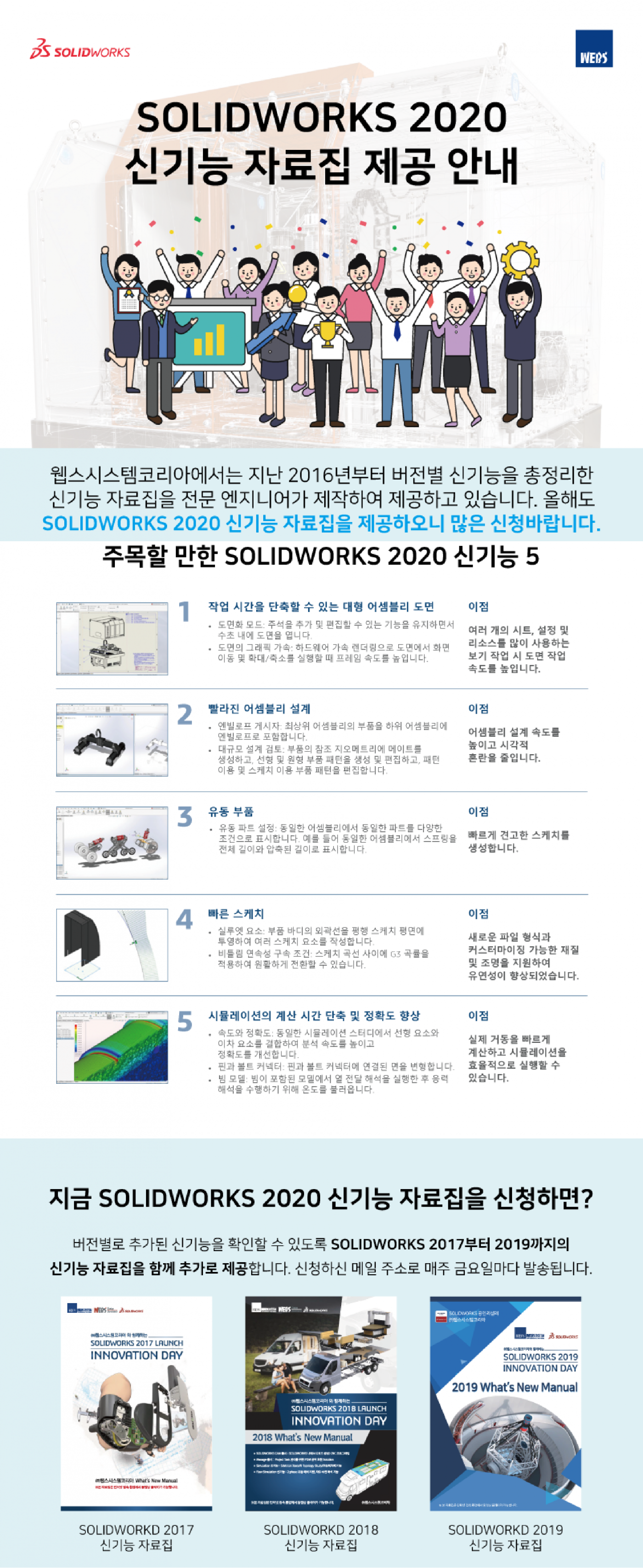 09453cac7d6bd40d105d1824358095cc_1681291594_15.png