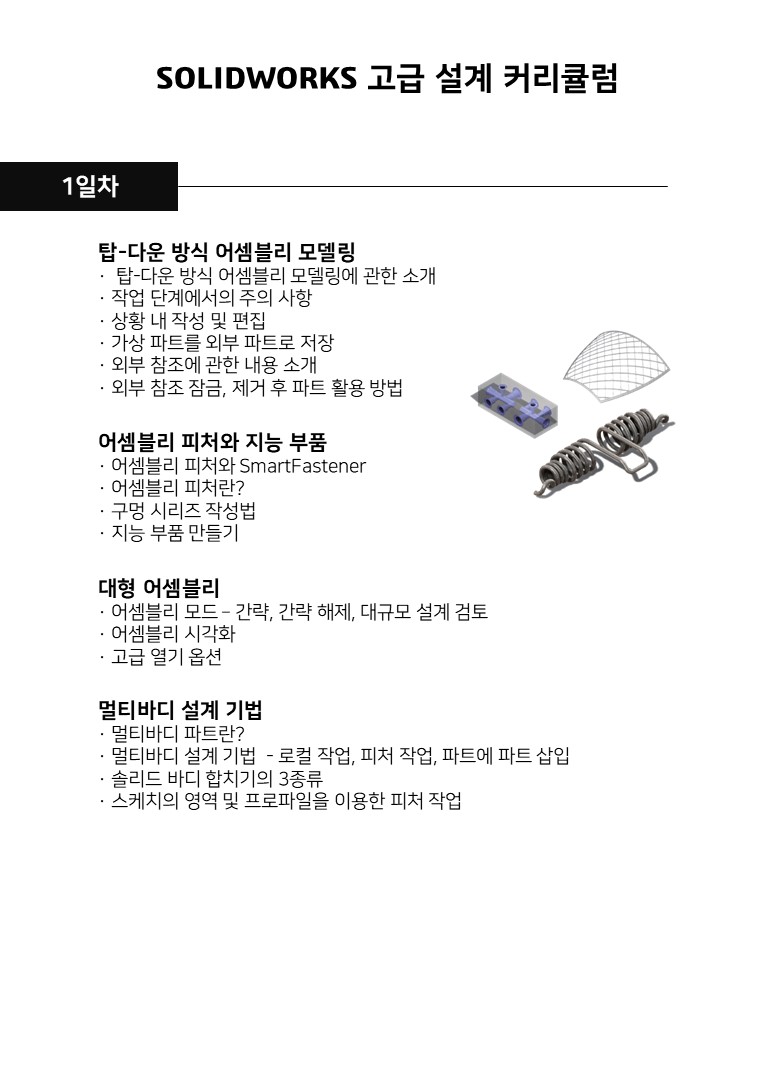 abb90929252c15fe17698309e3716e49_1734073616_8659.JPG
